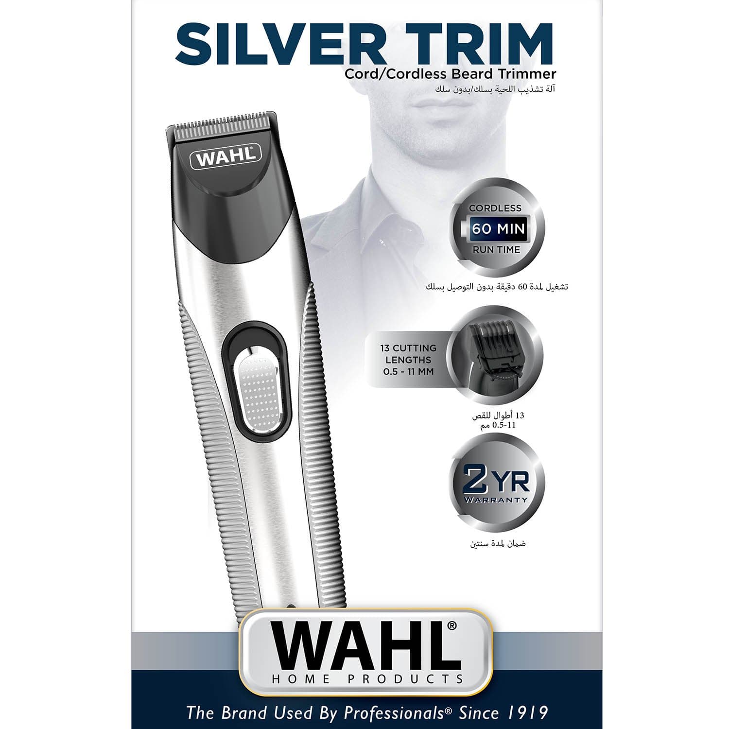 Wahl Cord/Cordless Trimmer