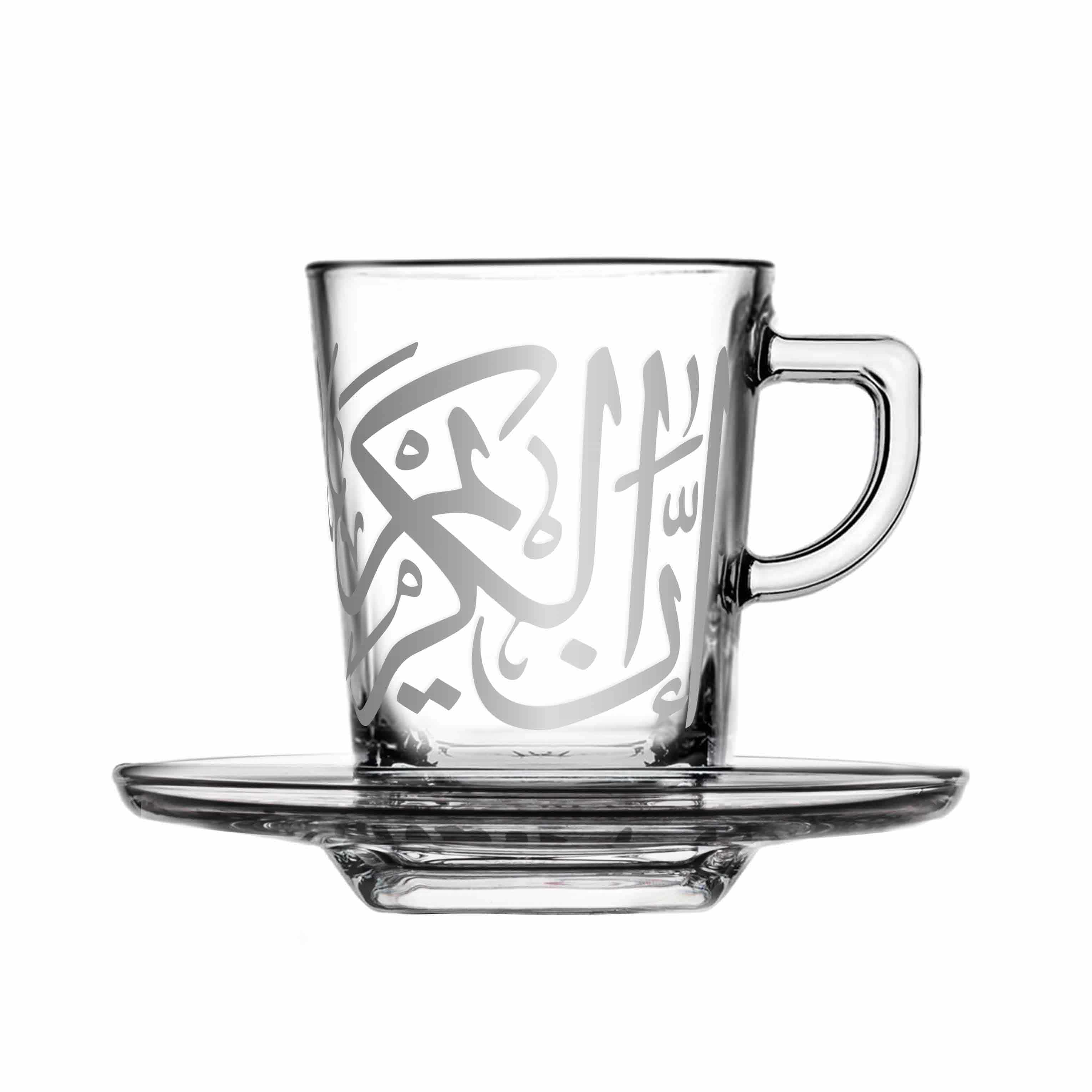 Dimlaj Kareem Large Turkish Coffee Cups (Platinum)