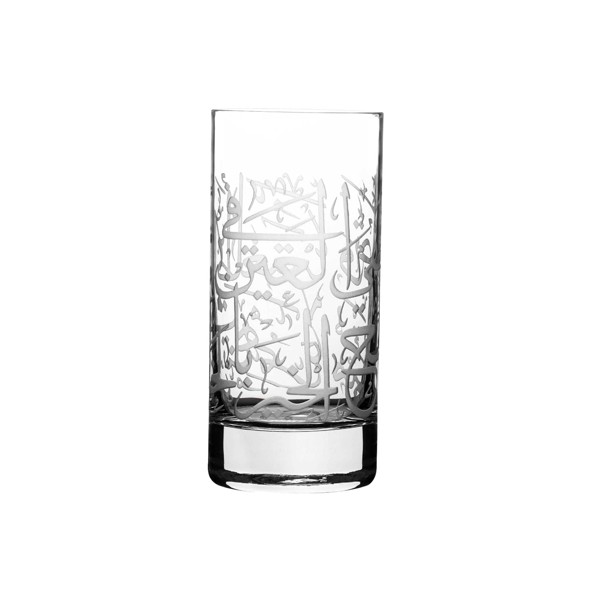 Dimlaj Thuluth Set of 6 Pcs Higball Tumblers (Engraved)