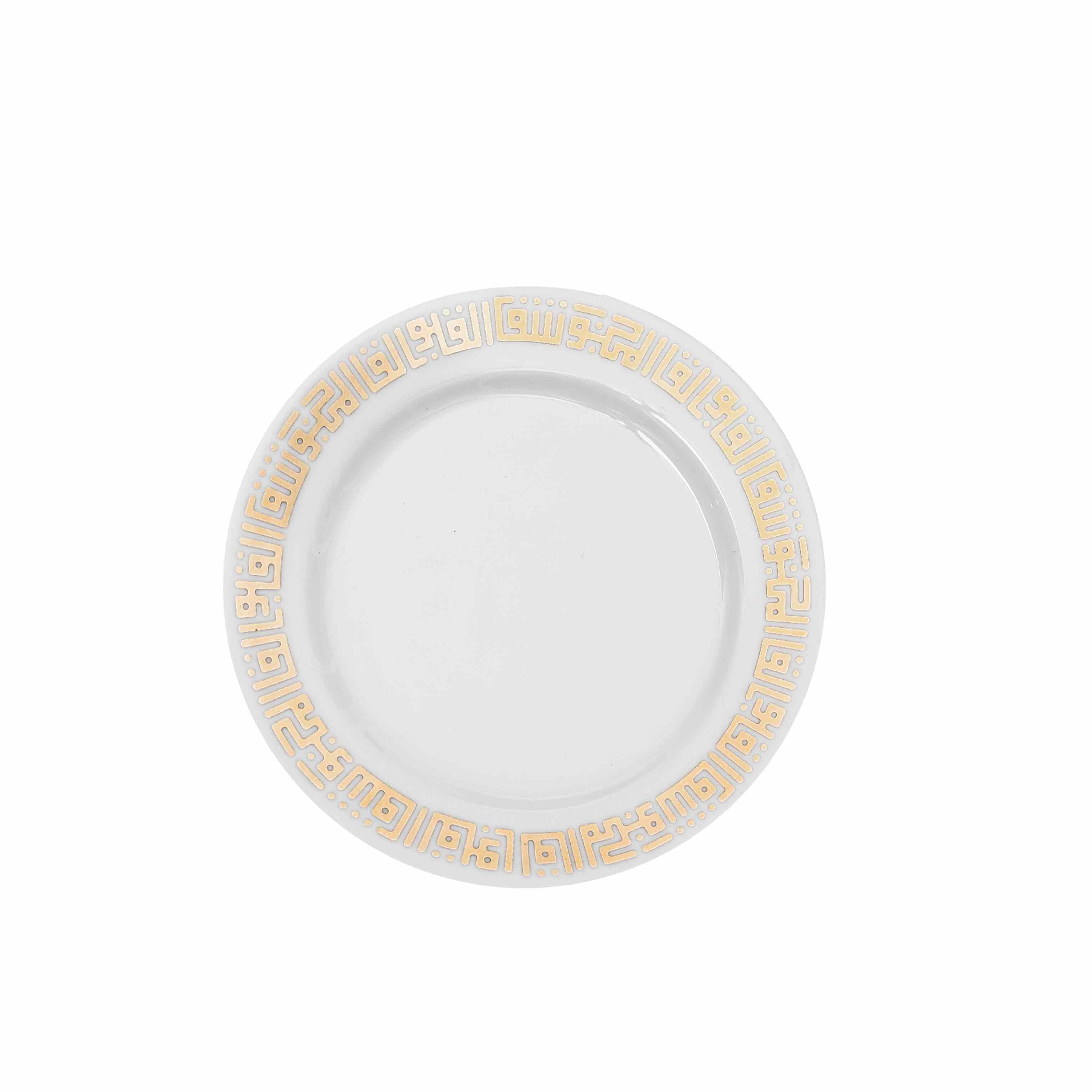 Dimlaj Shafa Set of 6 Pcs Plates (Gold)