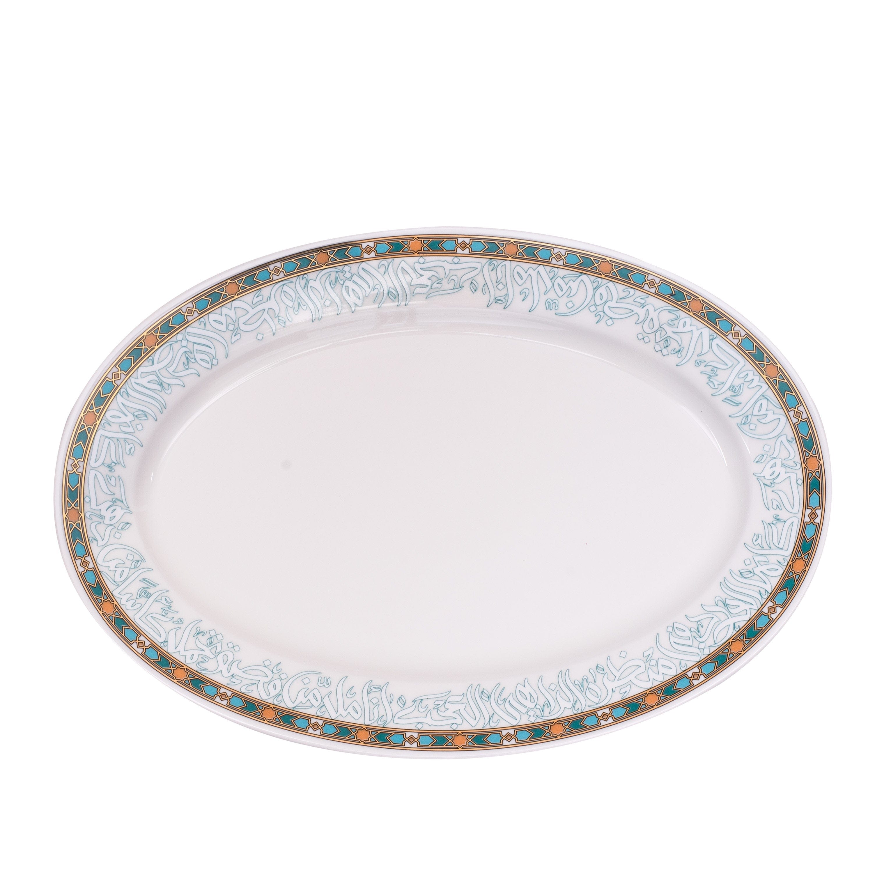 Dimlaj Wurood Large Serving Porcelain Plate (Gold & Green)