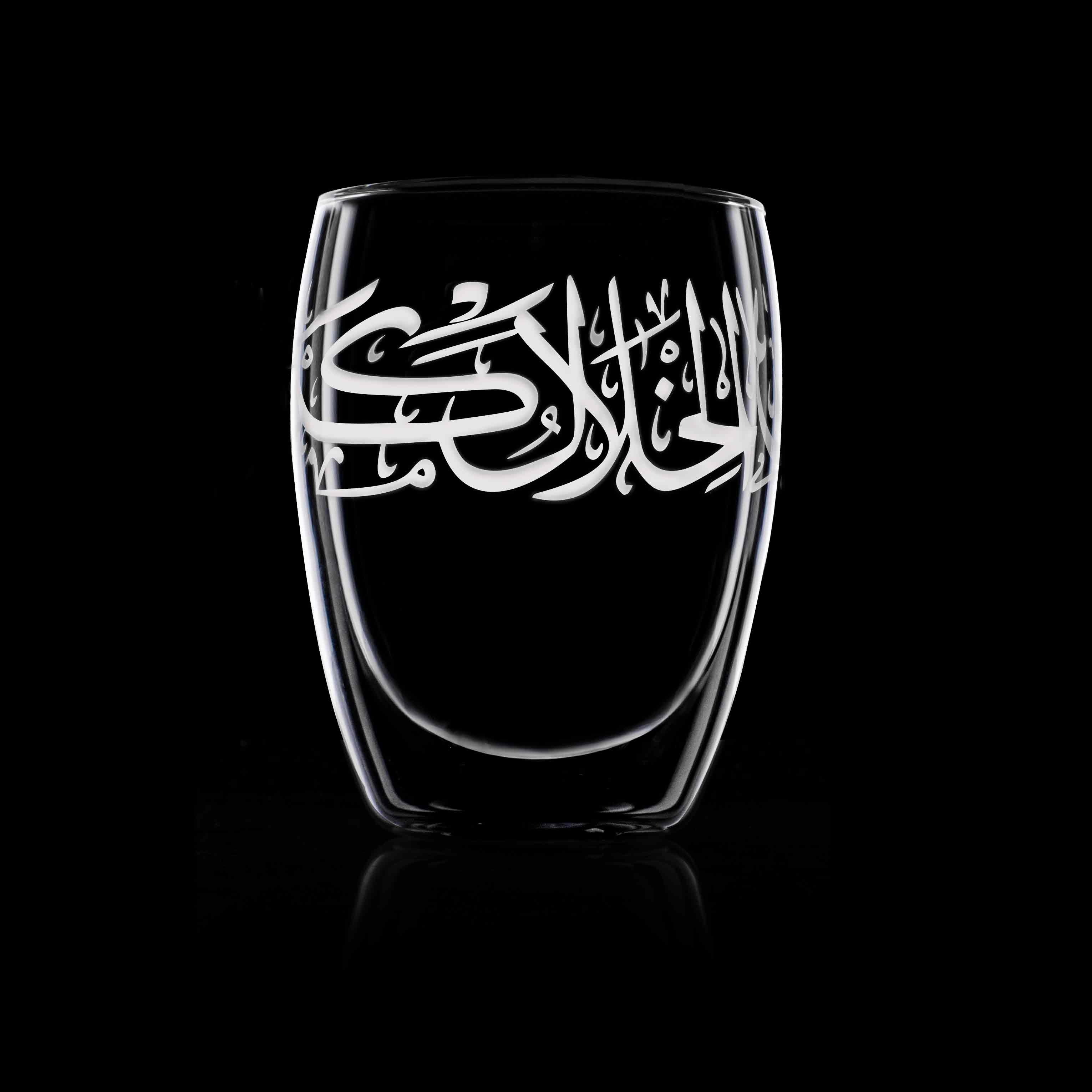 Dimlaj Thuluth Set of 3 Pcs Double Wall Tumblers (Engraved)