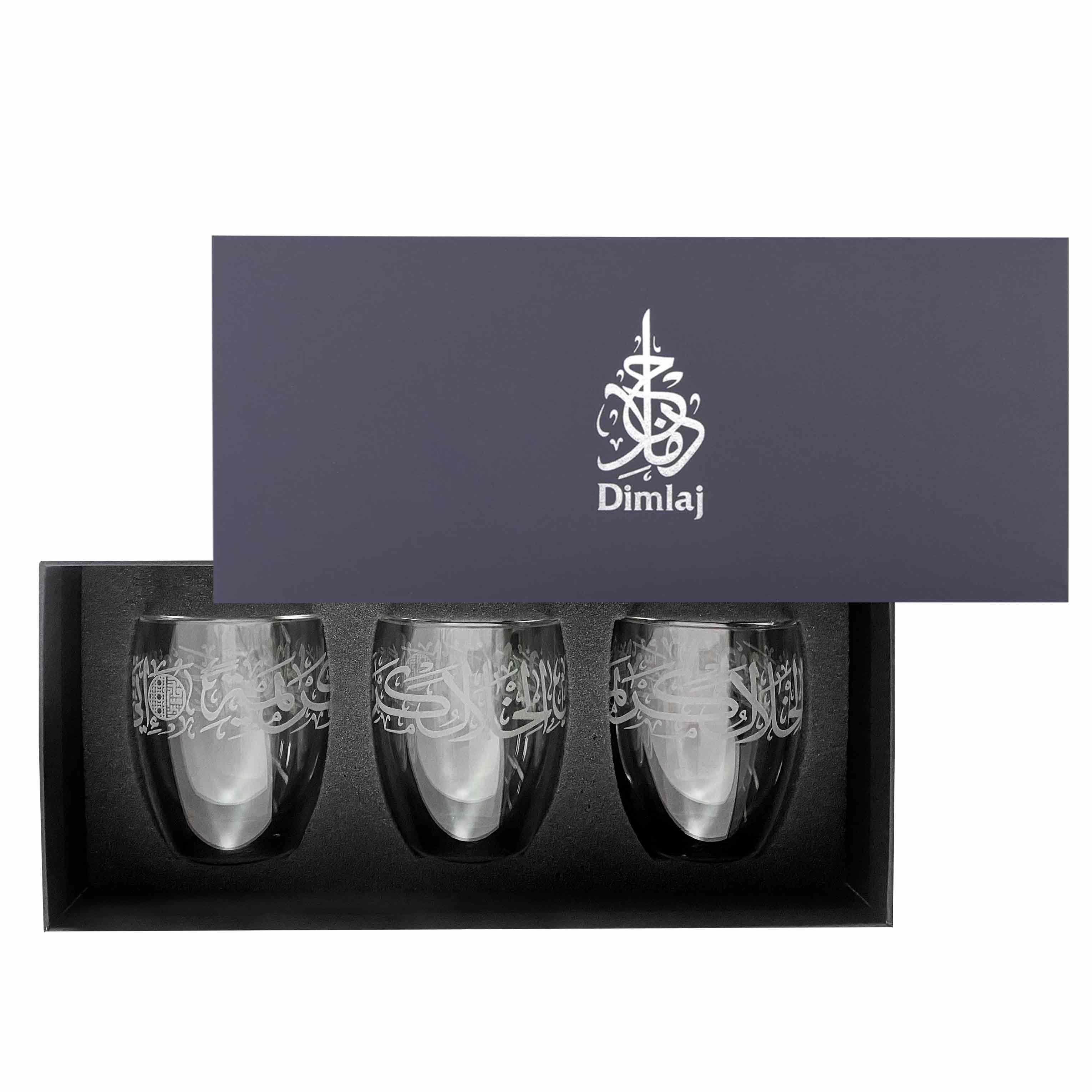 Dimlaj Thuluth Set of 3 Pcs Double Wall Tumblers (Engraved)