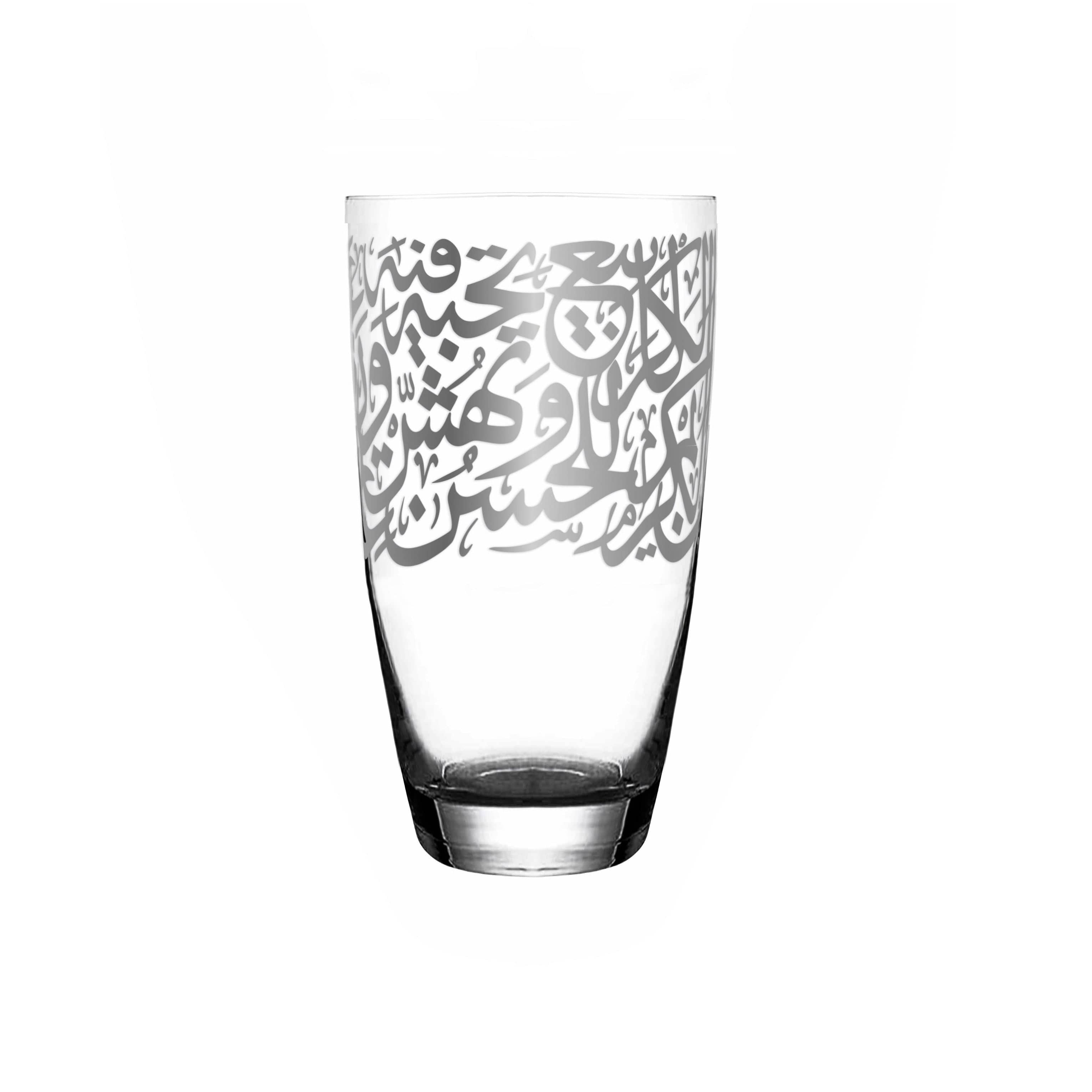 Dimlaj Kareem Set of 6 Pcs Tumblers (Platinum)