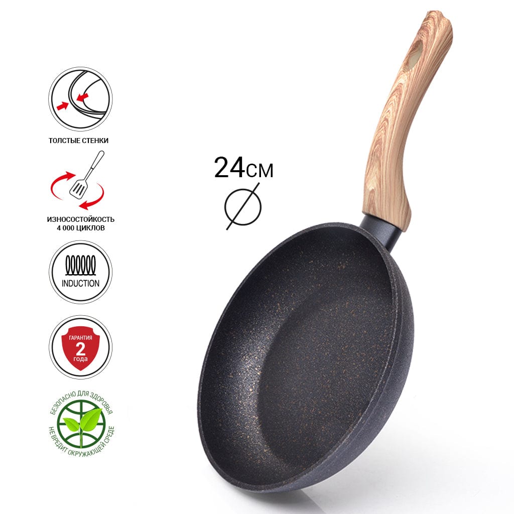 Fissman Frying Pan Black Cosmic 24x4.9cm With Induction Bottom (Aluminium With Non-Stick Coating)