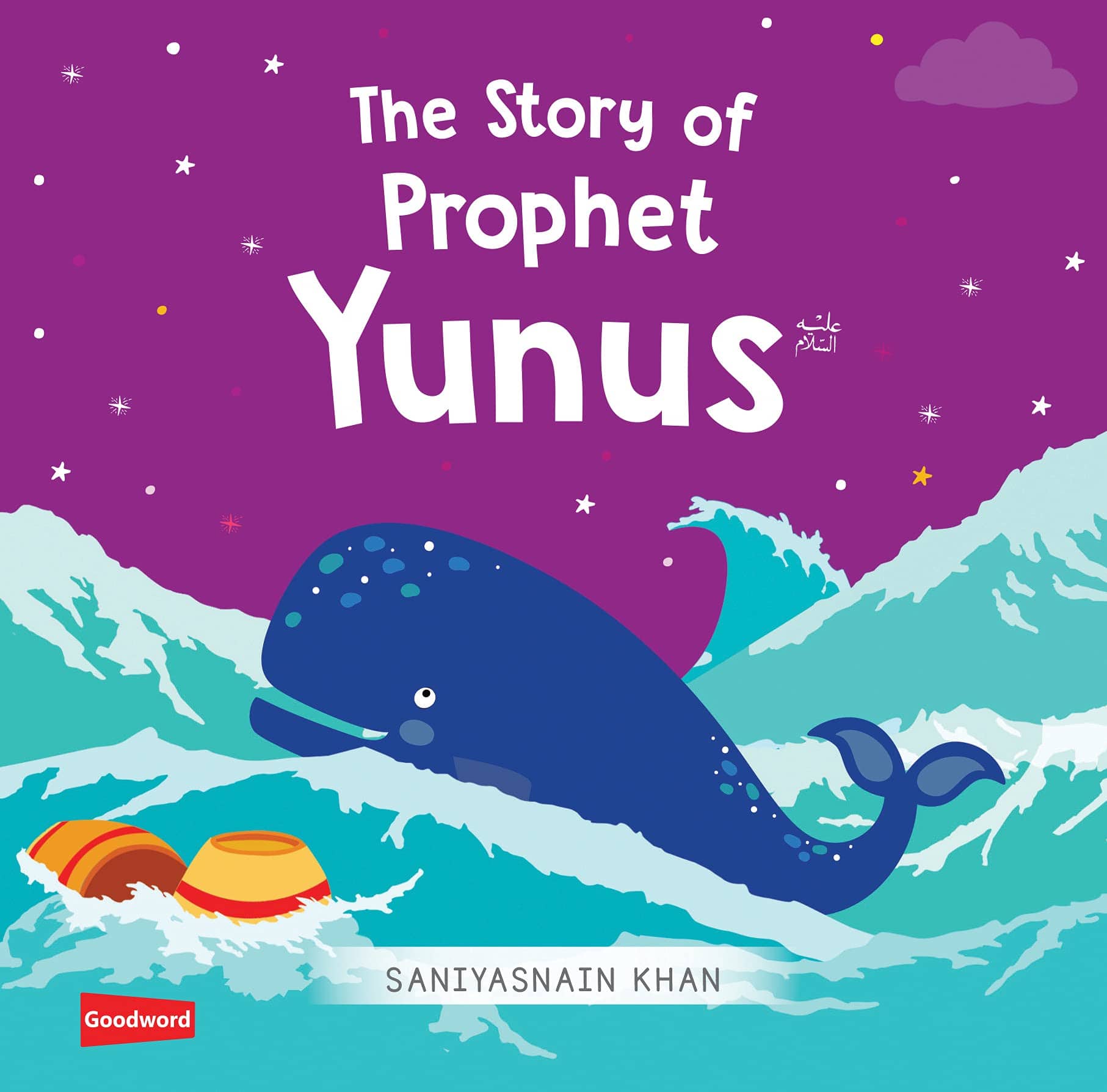 THE STORY  OF PHOPHET YUNUS A.S  (BOARD BOOK)
